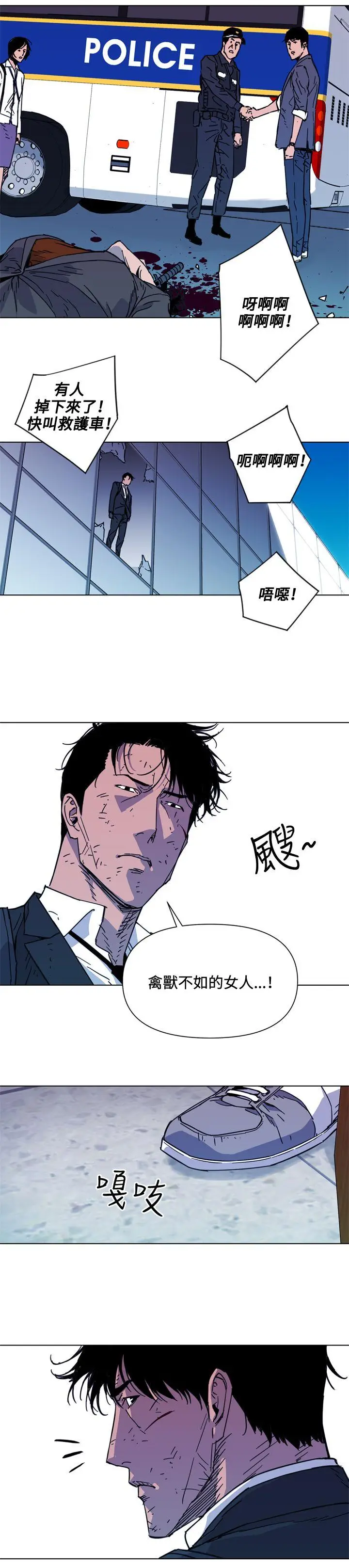 清道夫K[顶通]韩漫全集-第68話无删减无遮挡章节图片 