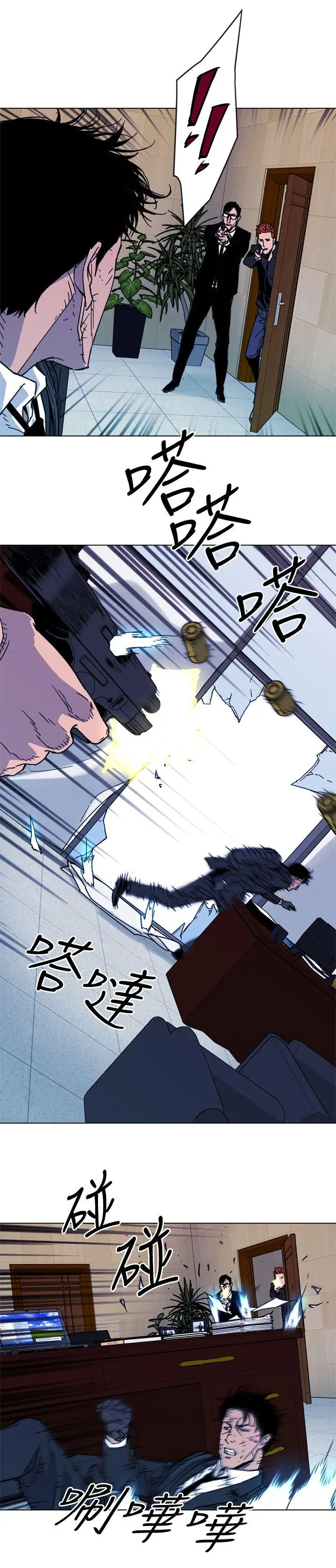 清道夫K[顶通]韩漫全集-第68話无删减无遮挡章节图片 