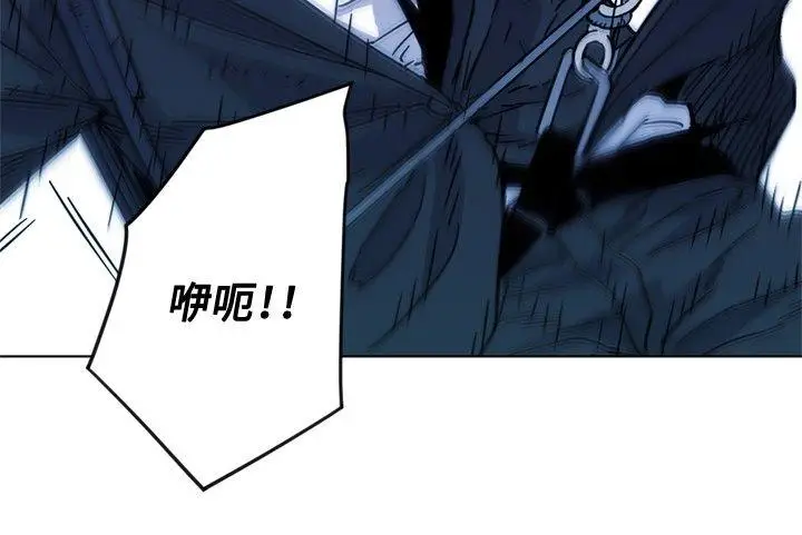 清道夫K[顶通]韩漫全集-第69話无删减无遮挡章节图片 