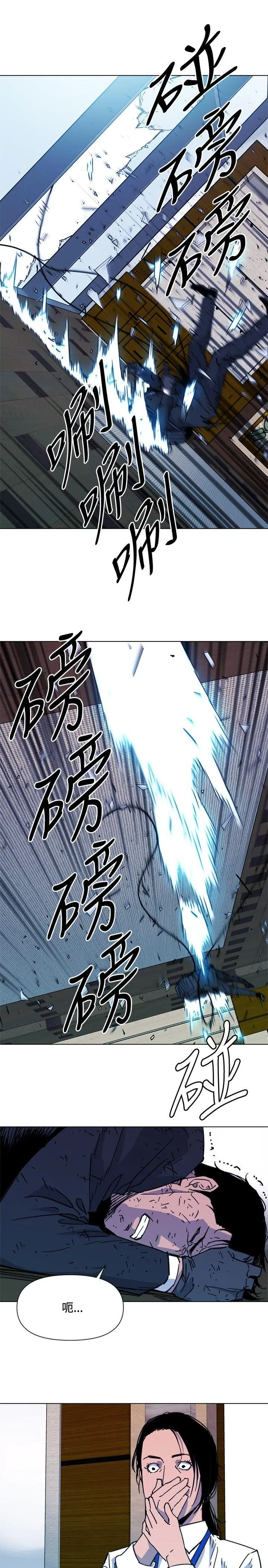 清道夫K[顶通]韩漫全集-第69話无删减无遮挡章节图片 
