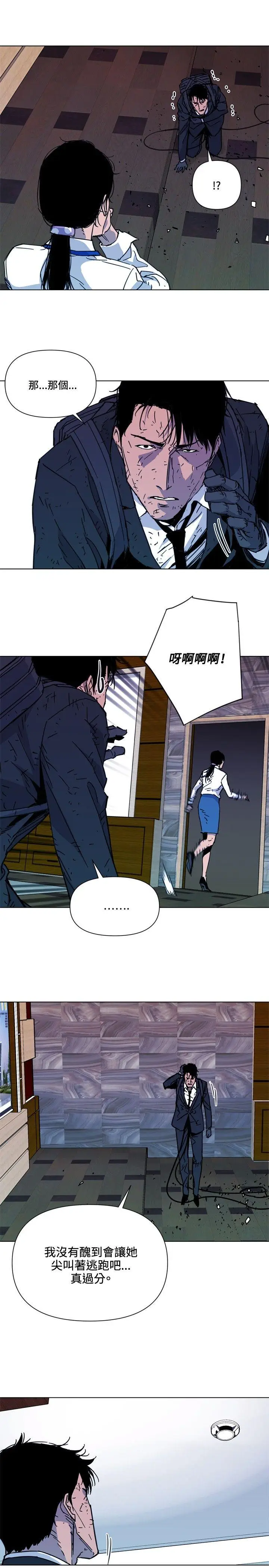 清道夫K[顶通]韩漫全集-第69話无删减无遮挡章节图片 