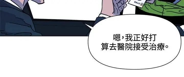 清道夫K[顶通]韩漫全集-第70話无删减无遮挡章节图片 