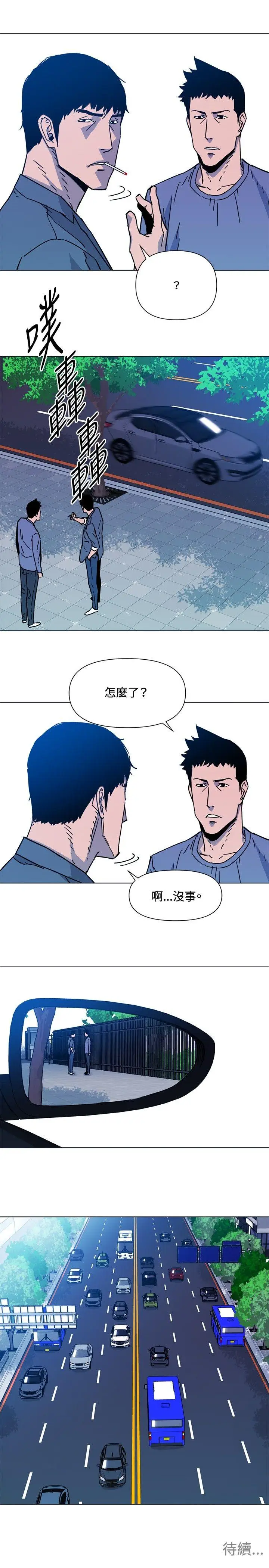 清道夫K[顶通]韩漫全集-第70話无删减无遮挡章节图片 