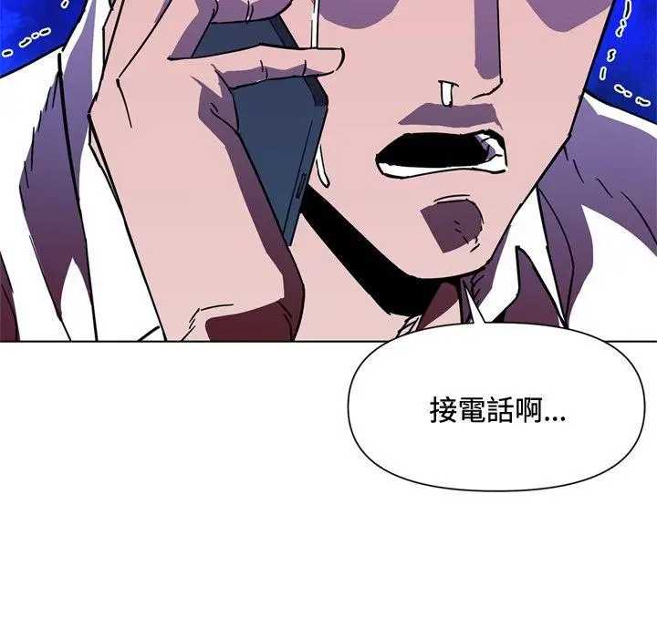 清道夫K[顶通]韩漫全集-第71話无删减无遮挡章节图片 