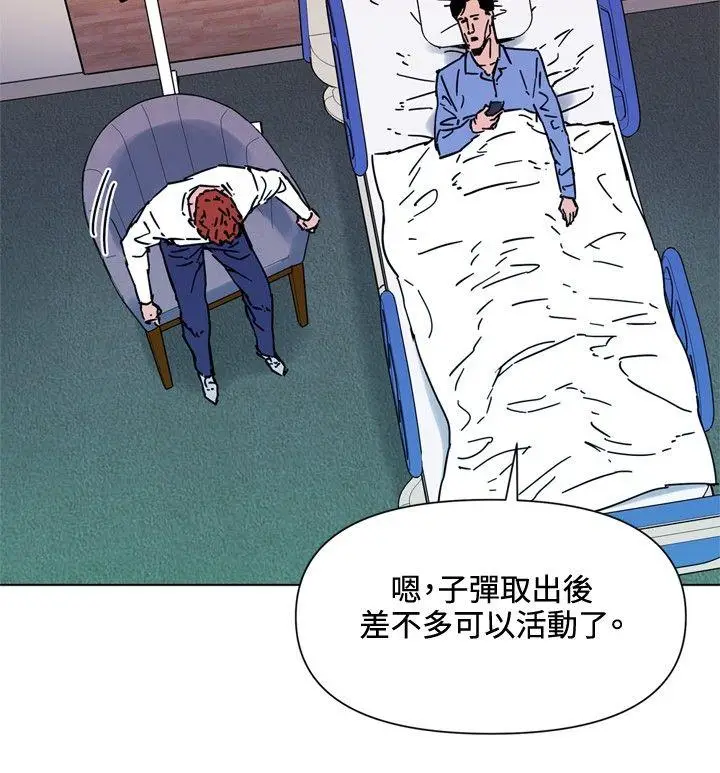 清道夫K[顶通]韩漫全集-第71話无删减无遮挡章节图片 