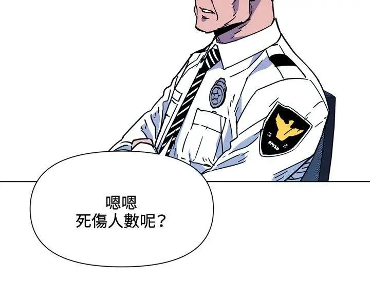 清道夫K[顶通]韩漫全集-第72話无删减无遮挡章节图片 
