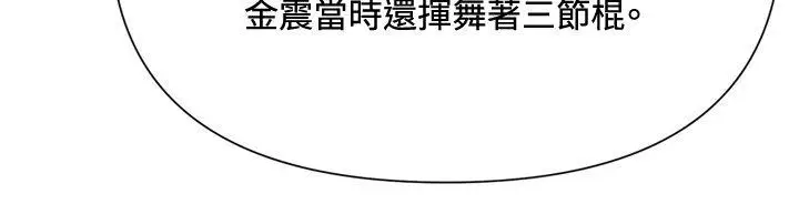 清道夫K[顶通]韩漫全集-第72話无删减无遮挡章节图片 