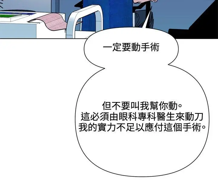 清道夫K[顶通]韩漫全集-第73話无删减无遮挡章节图片 