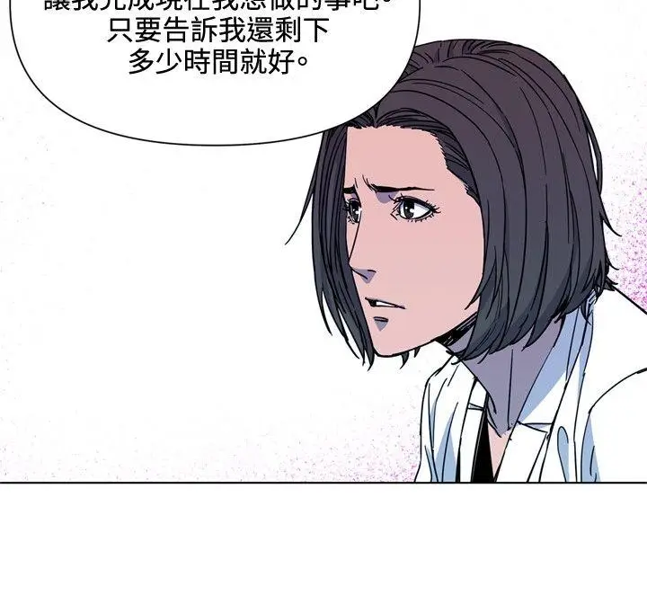 清道夫K[顶通]韩漫全集-第73話无删减无遮挡章节图片 
