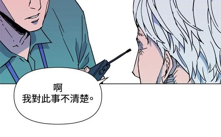 清道夫K[顶通]韩漫全集-第74話无删减无遮挡章节图片 