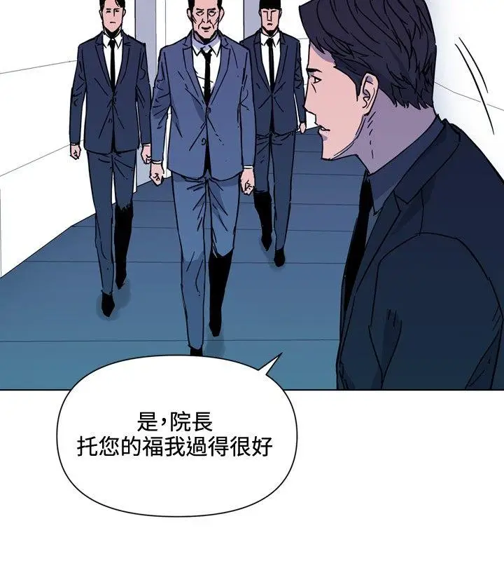 清道夫K[顶通]韩漫全集-第74話无删减无遮挡章节图片 