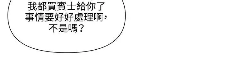清道夫K[顶通]韩漫全集-第76話无删减无遮挡章节图片 