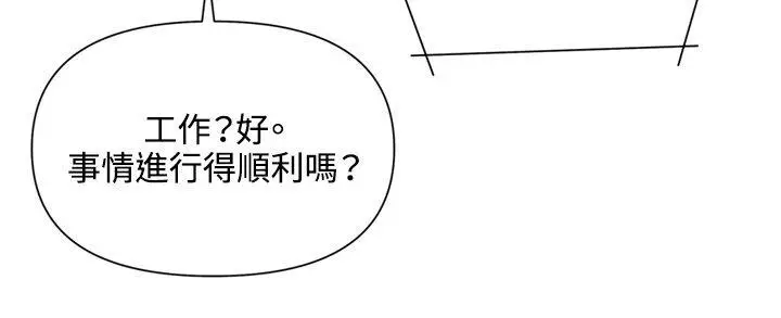 清道夫K[顶通]韩漫全集-第77話无删减无遮挡章节图片 