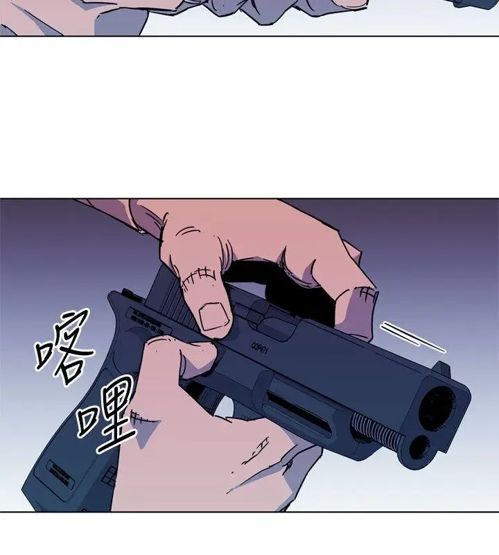 清道夫K[顶通]韩漫全集-第77話无删减无遮挡章节图片 