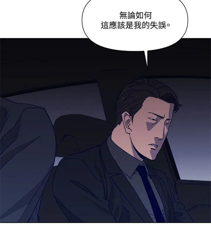 清道夫K[顶通]韩漫全集-第78話无删减无遮挡章节图片 