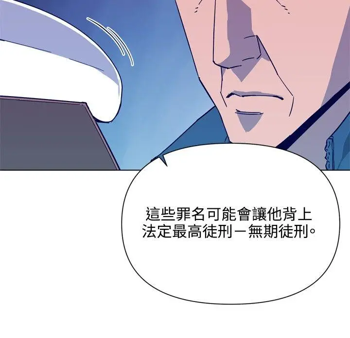 清道夫K[顶通]韩漫全集-第78話无删减无遮挡章节图片 