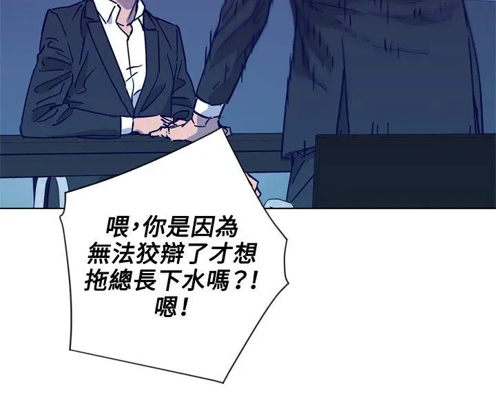清道夫K[顶通]韩漫全集-第79話无删减无遮挡章节图片 