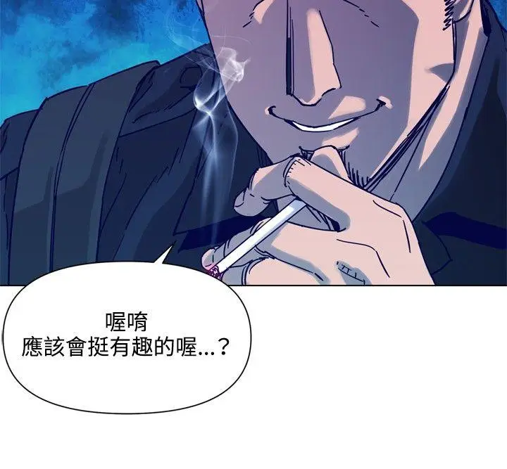 清道夫K[顶通]韩漫全集-第80話无删减无遮挡章节图片 