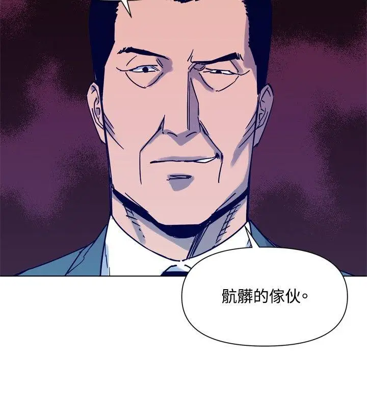 清道夫K[顶通]韩漫全集-第81話无删减无遮挡章节图片 