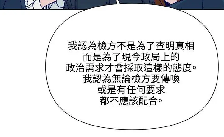 清道夫K[顶通]韩漫全集-第81話无删减无遮挡章节图片 