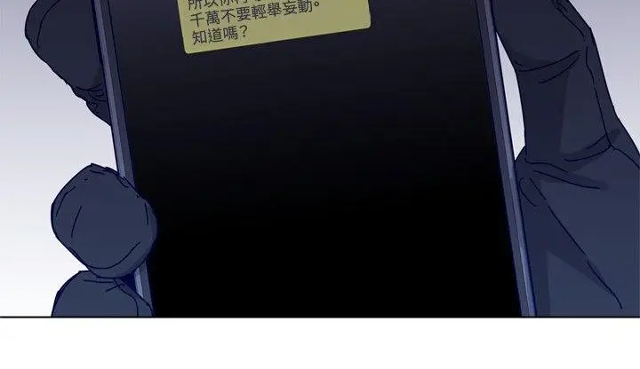 清道夫K[顶通]韩漫全集-第84話无删减无遮挡章节图片 