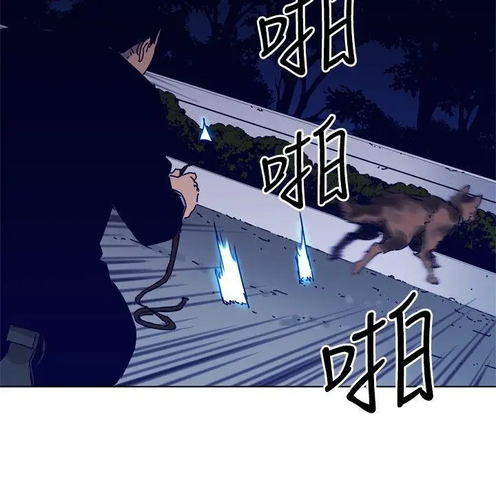 清道夫K[顶通]韩漫全集-第84話无删减无遮挡章节图片 