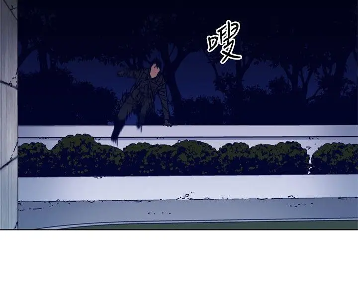 清道夫K[顶通]韩漫全集-第84話无删减无遮挡章节图片 
