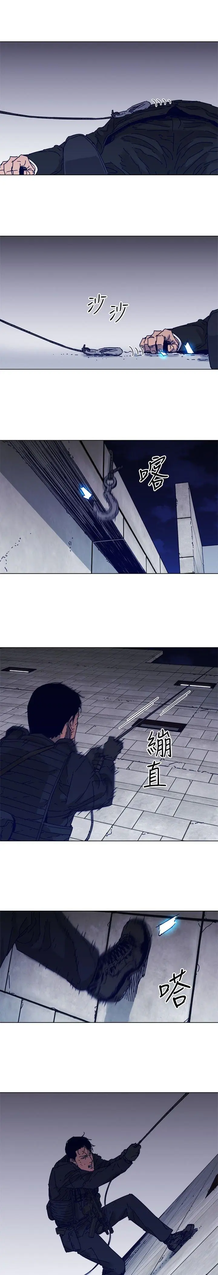 清道夫K[顶通]韩漫全集-第84話无删减无遮挡章节图片 