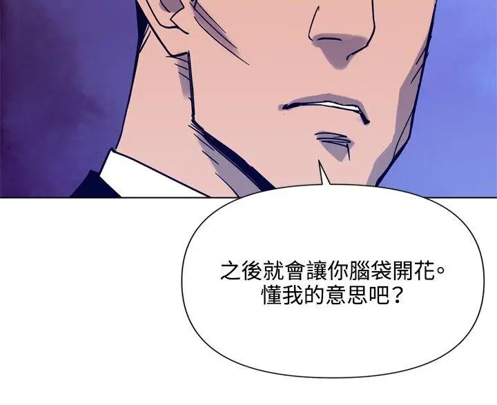清道夫K[顶通]韩漫全集-第85話无删减无遮挡章节图片 