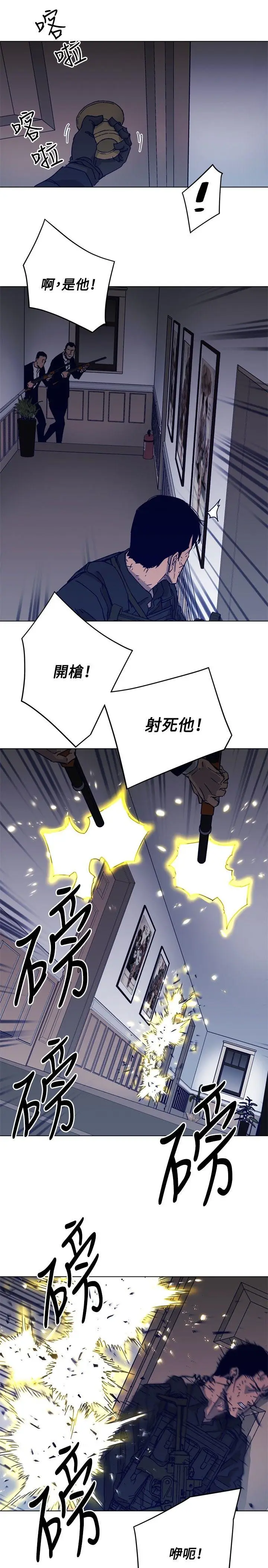 清道夫K[顶通]韩漫全集-第86話无删减无遮挡章节图片 