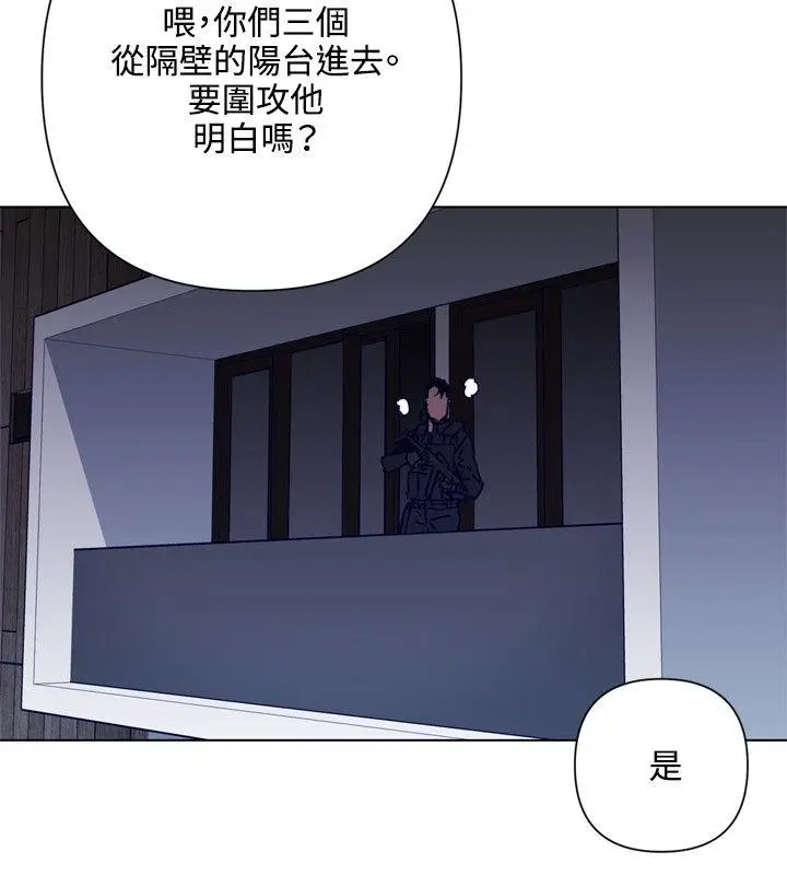清道夫K[顶通]韩漫全集-第87話无删减无遮挡章节图片 