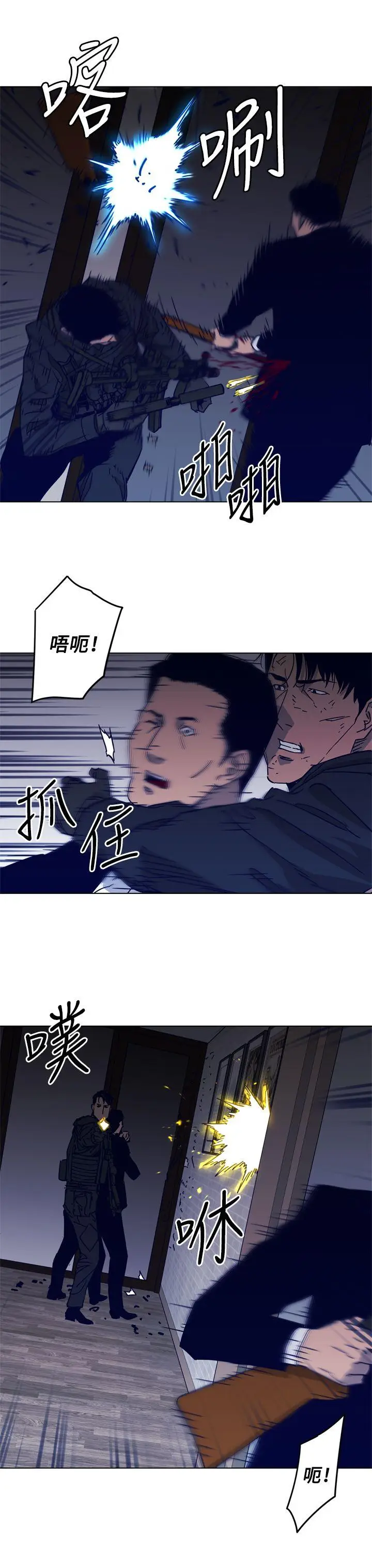 清道夫K[顶通]韩漫全集-第87話无删减无遮挡章节图片 