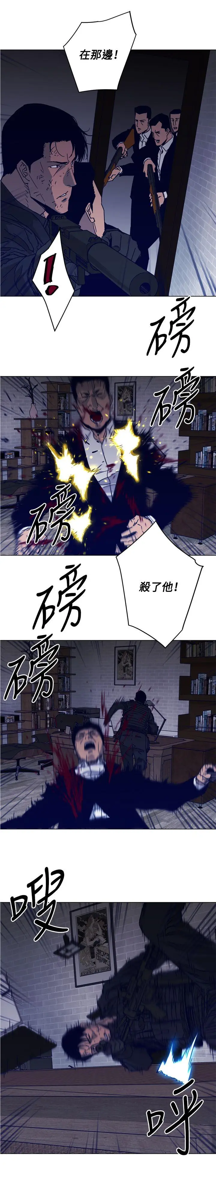 清道夫K[顶通]韩漫全集-第87話无删减无遮挡章节图片 
