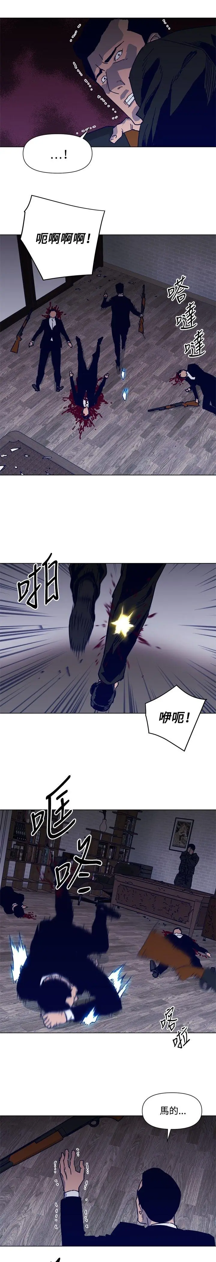 清道夫K[顶通]韩漫全集-第87話无删减无遮挡章节图片 