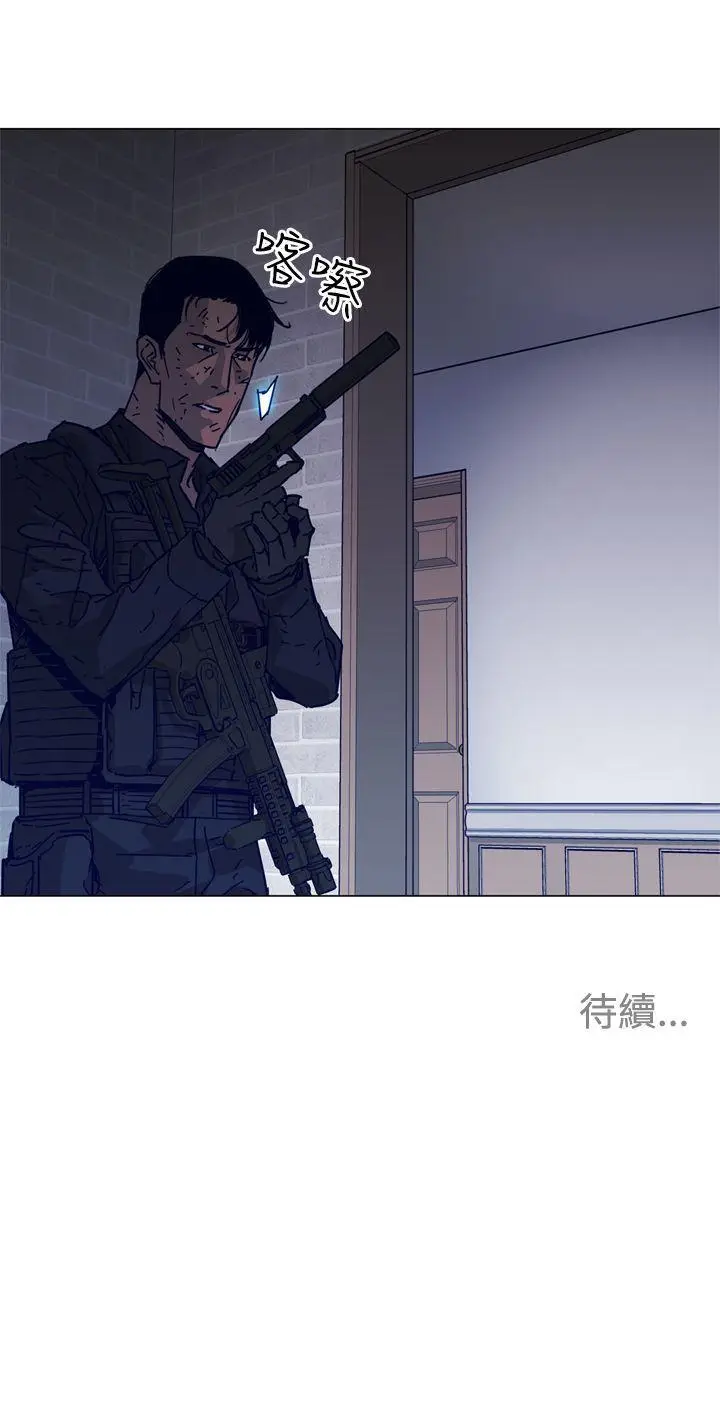 清道夫K[顶通]韩漫全集-第87話无删减无遮挡章节图片 