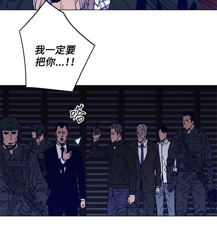 清道夫K[顶通]韩漫全集-第88話无删减无遮挡章节图片 