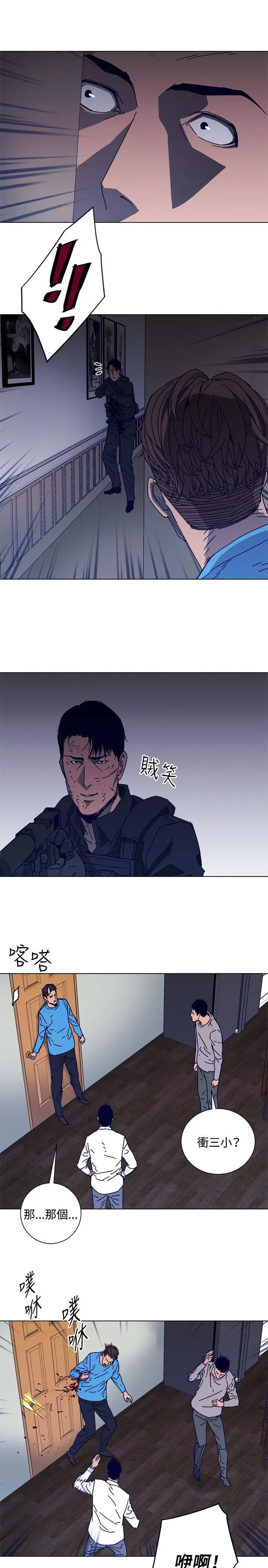 清道夫K[顶通]韩漫全集-第88話无删减无遮挡章节图片 