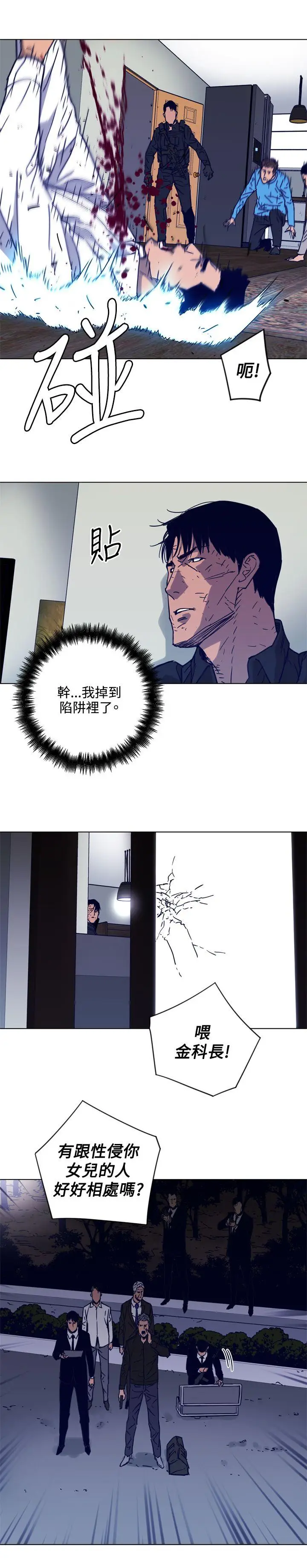 清道夫K[顶通]韩漫全集-第89話无删减无遮挡章节图片 