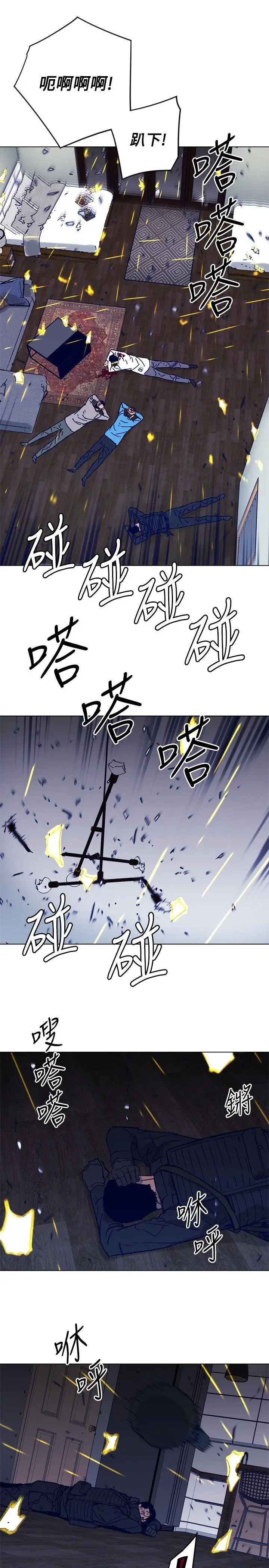 清道夫K[顶通]韩漫全集-第89話无删减无遮挡章节图片 