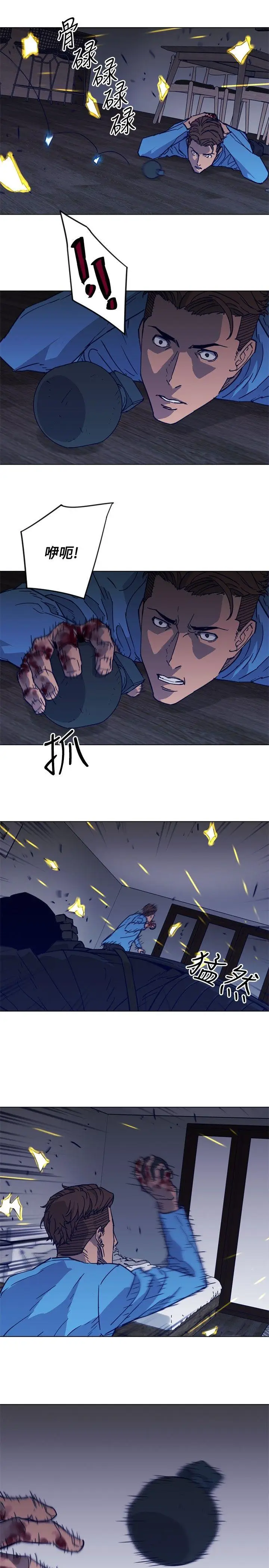 清道夫K[顶通]韩漫全集-第89話无删减无遮挡章节图片 