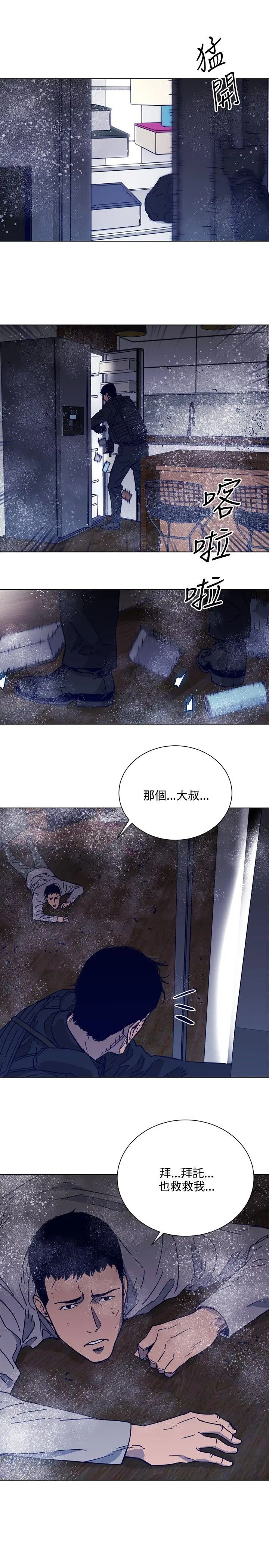 清道夫K[顶通]韩漫全集-第89話无删减无遮挡章节图片 
