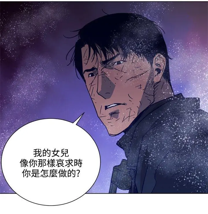 清道夫K[顶通]韩漫全集-第89話无删减无遮挡章节图片 
