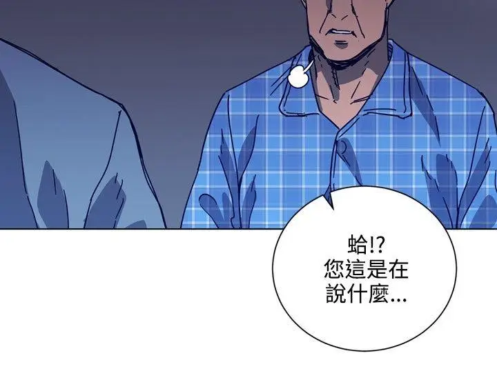 清道夫K[顶通]韩漫全集-第90話无删减无遮挡章节图片 