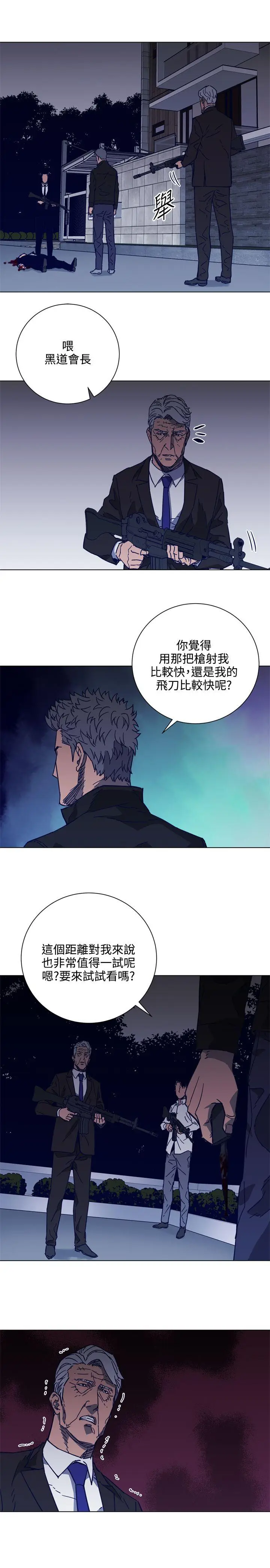 清道夫K[顶通]韩漫全集-第90話无删减无遮挡章节图片 