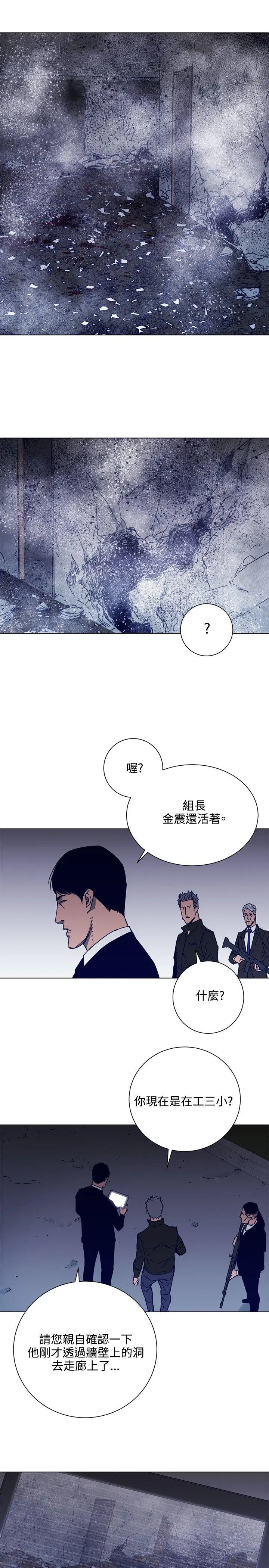 清道夫K[顶通]韩漫全集-第90話无删减无遮挡章节图片 