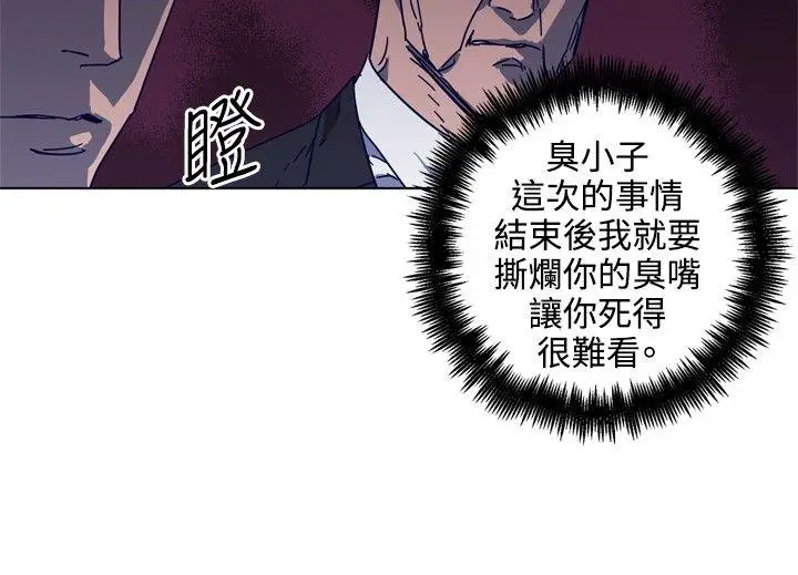 清道夫K[顶通]韩漫全集-第91話无删减无遮挡章节图片 