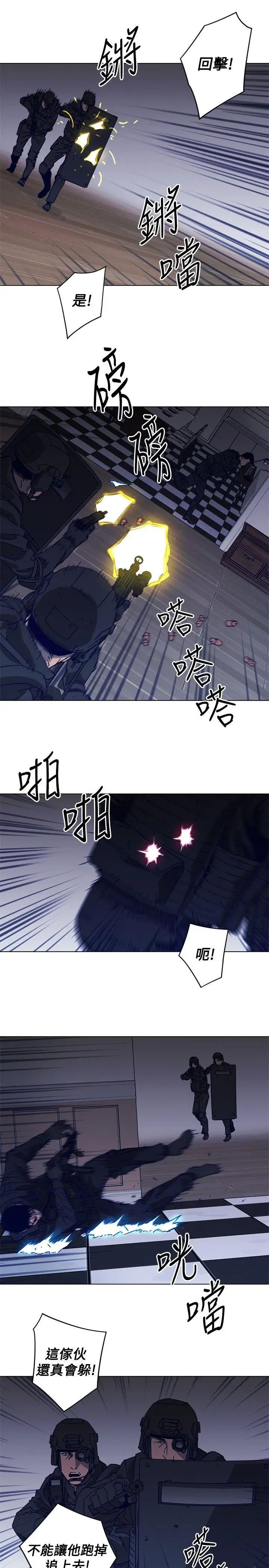 清道夫K[顶通]韩漫全集-第92話无删减无遮挡章节图片 