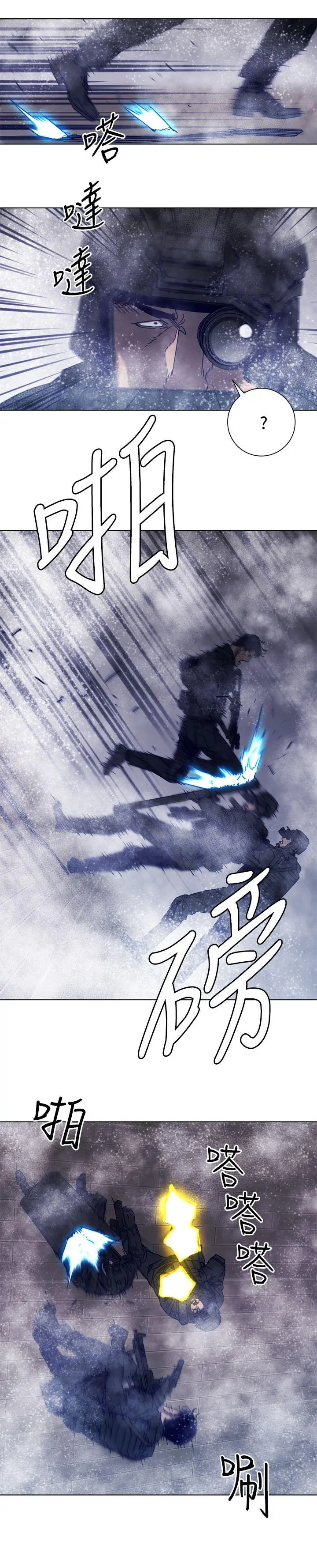 清道夫K[顶通]韩漫全集-第92話无删减无遮挡章节图片 