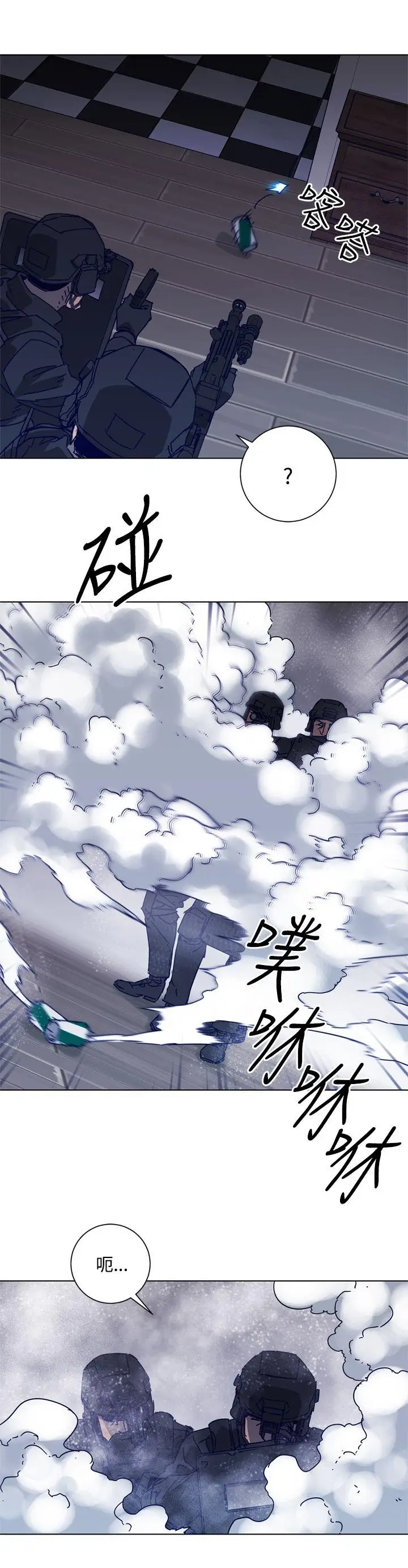 清道夫K[顶通]韩漫全集-第92話无删减无遮挡章节图片 