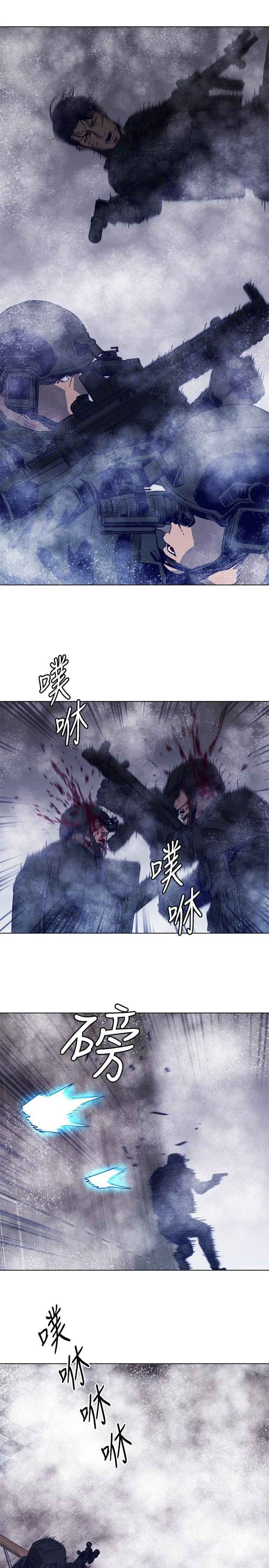 清道夫K[顶通]韩漫全集-第92話无删减无遮挡章节图片 